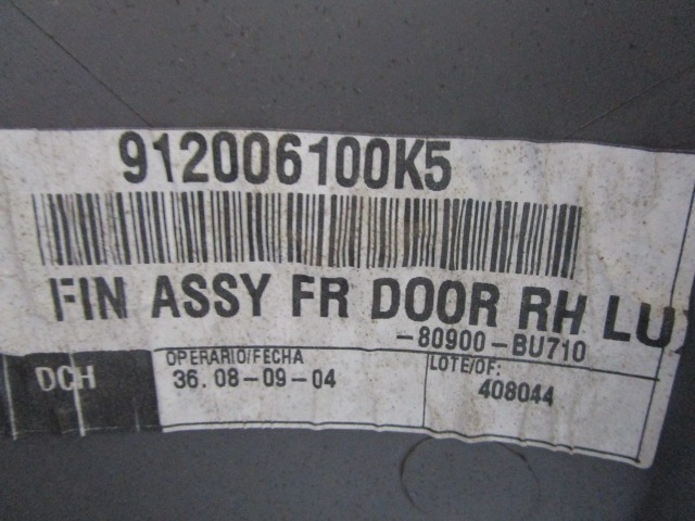 NOTRANJA OBLOGA SPREDNJIH VRAT OEM N. PNADTNSALMERATINON16MV5P ORIGINAL REZERVNI DEL NISSAN ALMERA TINO V10 MK2 (2000 - 2006) DIESEL LETNIK 2005