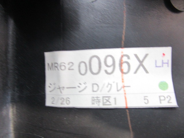 VRATNI PANEL OEM N. PNPSTMTPAJEROV60SV5P ORIGINAL REZERVNI DEL MITSUBISHI PAJERO V60 (2000 - 2007) DIESEL LETNIK 2002