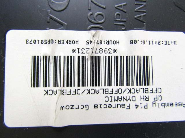 NOTRANJA OBLOGA ZADNJEGA BOKA  OEM N. 39871231 ORIGINAL REZERVNI DEL VOLVO C30 533 (2006 - 2012)DIESEL LETNIK 2011